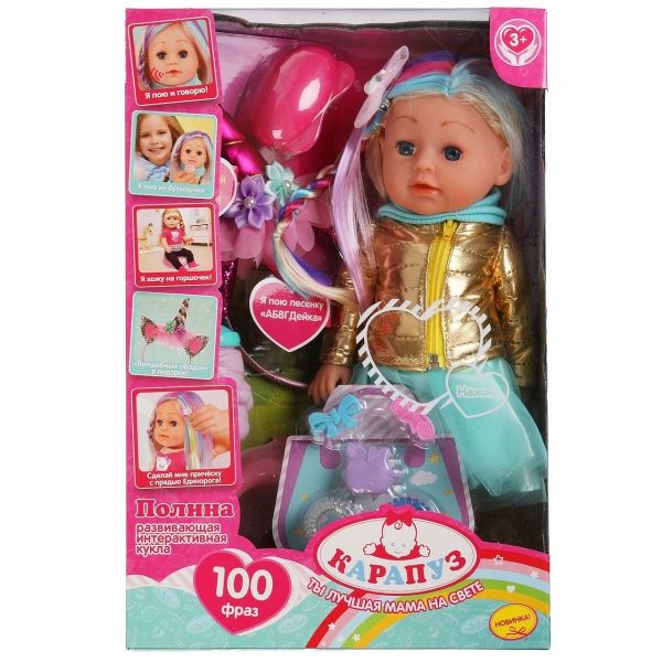 Educational interactive doll "Polina" 35cm